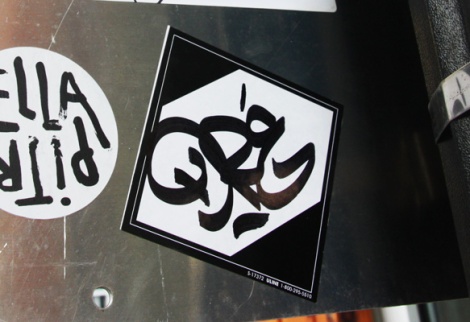 sticker by Dré aka Earth Crusher