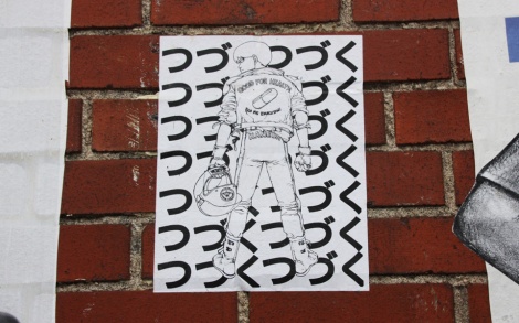 paste-up by unidentified artist, perhaps Kaneur